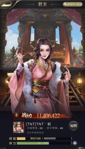 火爆游戏拓君和他的九个姐妹最新版本详解