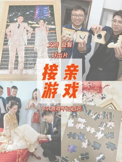 火爆游戏拓君和他的九个姐妹最新版本详解