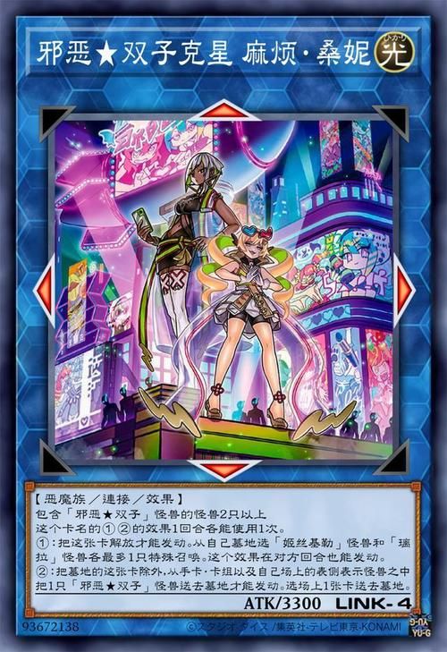 火爆游戏拓君和他的九个姐妹最新版本详解