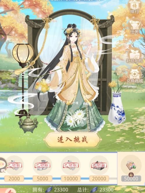 火爆游戏皇后游戏第2季杨过游戏：下载及玩法攻略