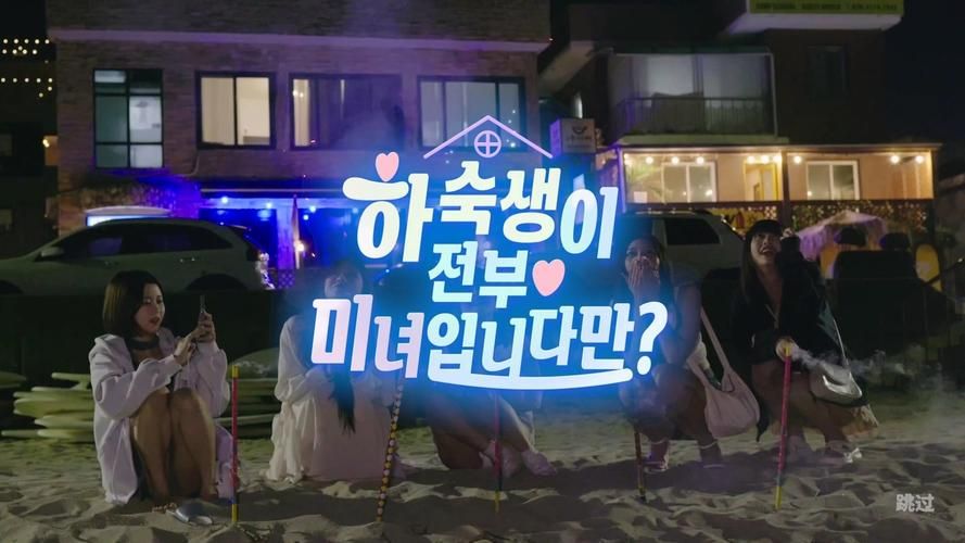 火爆游戏阿西美女室友杨过：沉浸式恋爱模拟体验