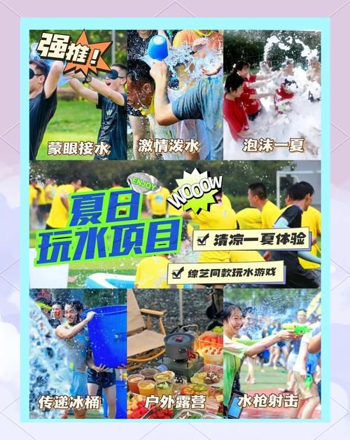 炎炎夏日必玩游戏：最热的夏天下载地址及安装教程