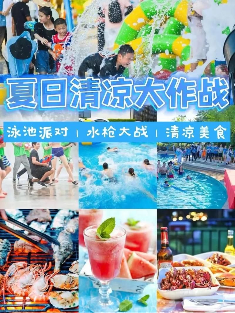 炎炎夏日必玩游戏：最热的夏天下载地址及安装教程