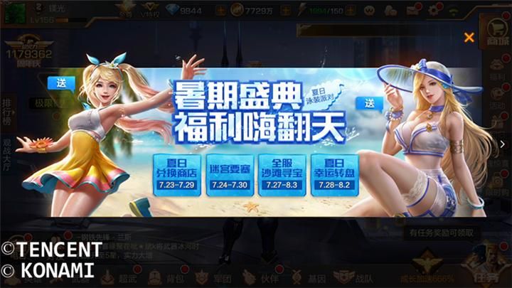 炎炎夏日必玩游戏：最热的夏天下载地址及安装教程