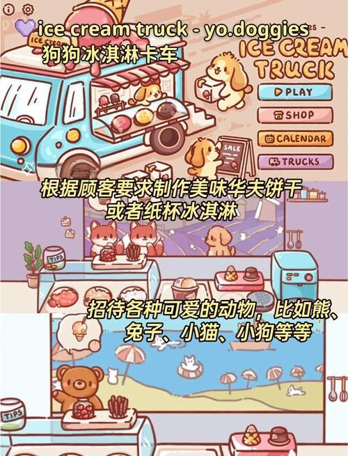 炎炎夏日游戏更新地址，不容错过的精彩内容