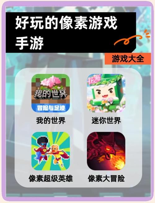 炎炎夏日，游戏解暑！夏日炎炎游戏下载，乐趣多多！