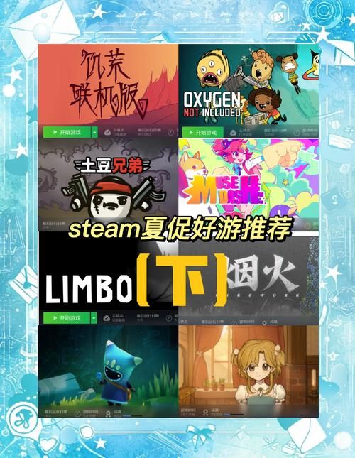 炎炎夏日，游戏解暑！夏日炎炎游戏下载，乐趣多多！