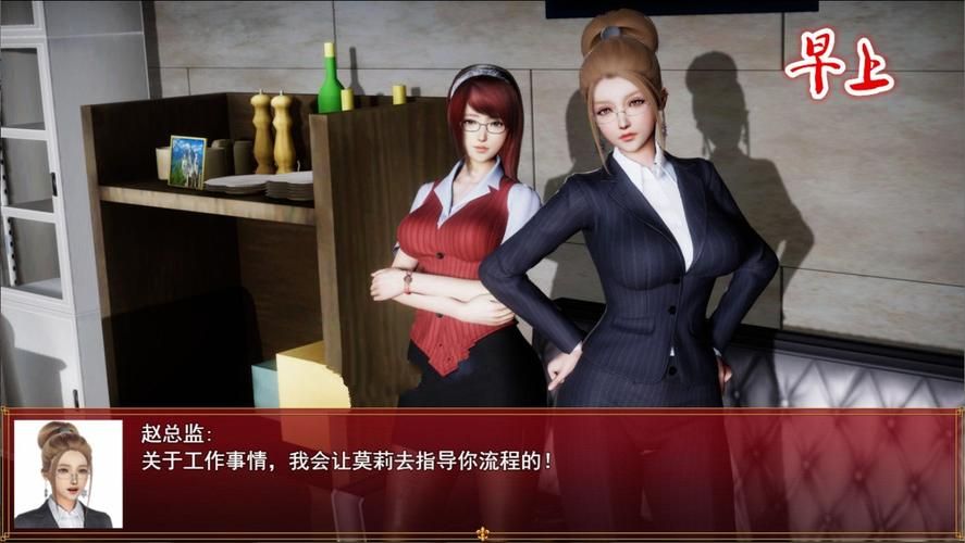 炙热的岛国生活安卓汉化版下载攻略大全