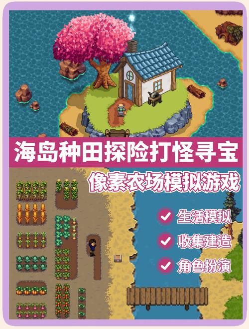 炙热的岛国生活官网地址：开启你的岛屿管理模拟游戏