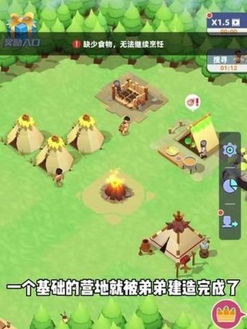 炙热的岛国生活官网地址：开启你的岛屿管理模拟游戏