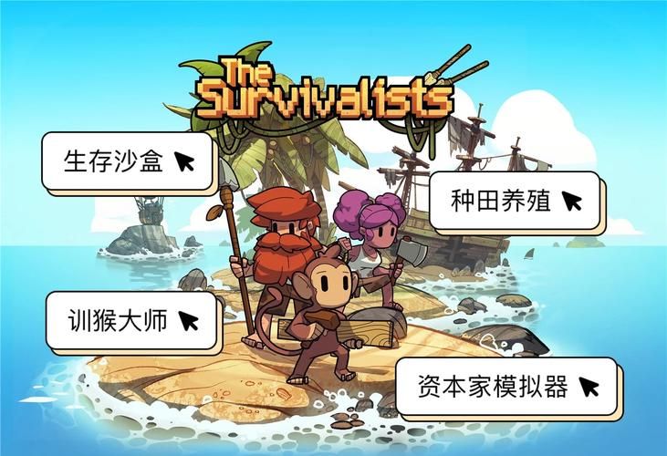 炙热的岛国生活手游安卓下载：轻松管理你的热带岛屿