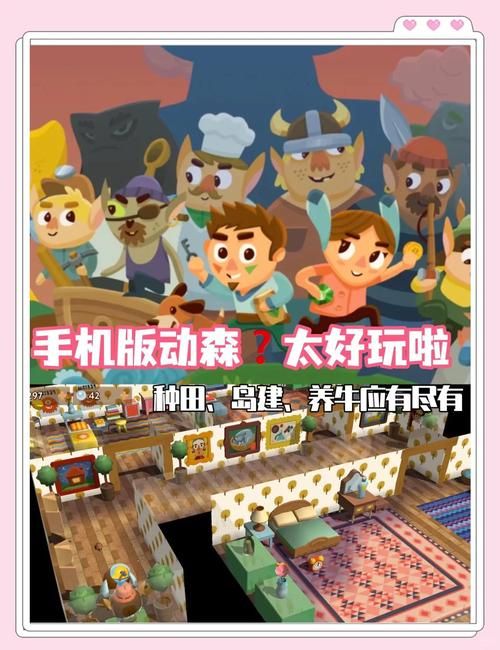 炙热的岛国生活更新地址在哪？最新游戏下载入口分享！