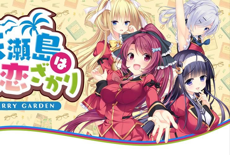 炙热的岛国生活汉化版下载：日系游戏天堂，等你来探索！