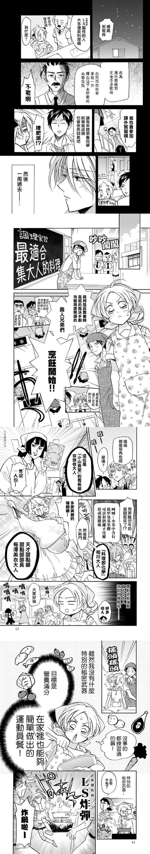 炙热的岛国生活汉化版下载：日系游戏天堂，等你来探索！