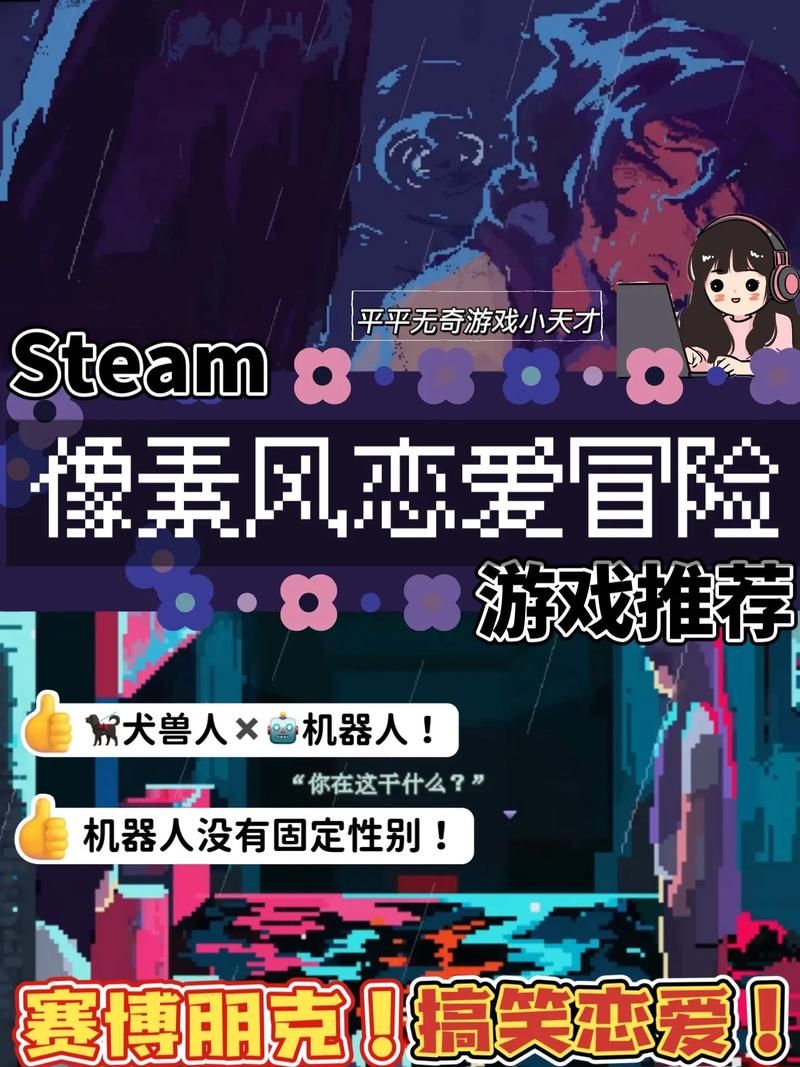 炙热的岛国生活游戏官网：Steam平台下载，开启你的恋爱冒险