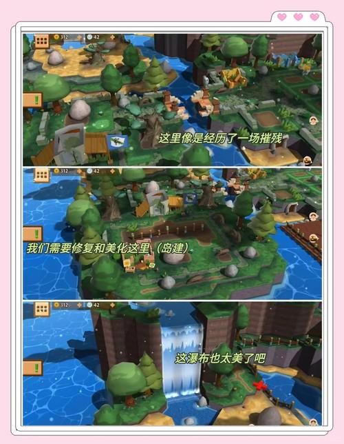 炙热的岛国生活游戏攻略：岛屿经营技巧全解析