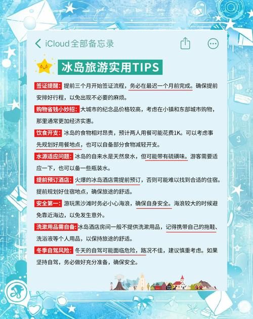 炙热的岛国生活游戏攻略：岛屿经营技巧全解析