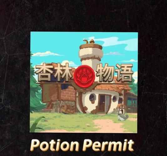 炼金术师安卓版下载：体验刺激的炼金冒险之旅