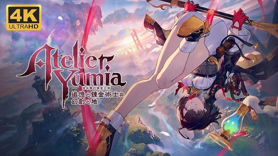 炼金术师安卓版下载：体验刺激的炼金冒险之旅