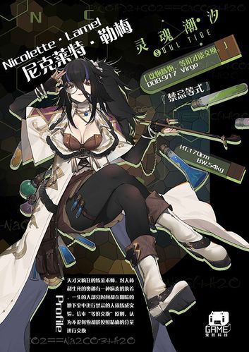 炼金术师官方网站导航：轻松找到游戏相关内容