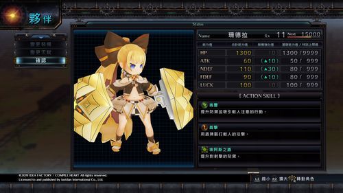 炼金术师官方网站导航：轻松找到游戏相关内容