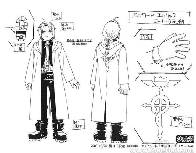 炼金术师官网更新日志:查看最新版本及内容 炼金术师官网更新日志:查看最新版本及内容