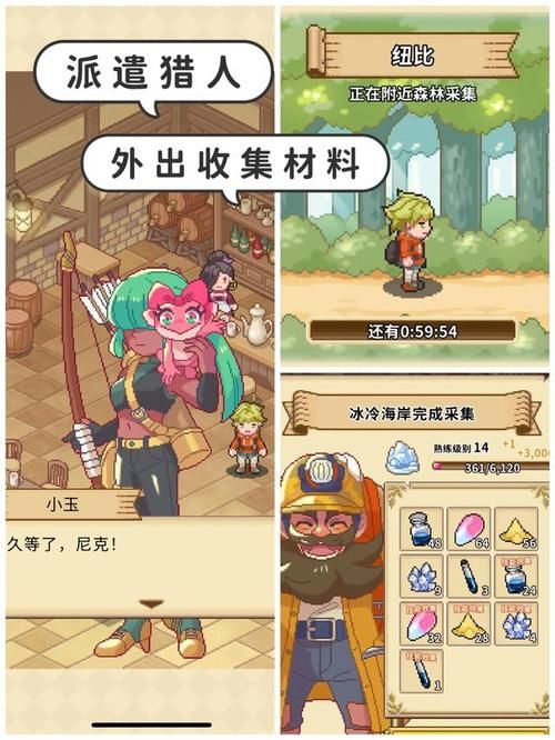 炼金术师最新版本攻略大全：助你快速通关