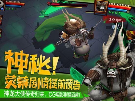 炼金术师杨过游戏测评：画面剧情玩法深度解析