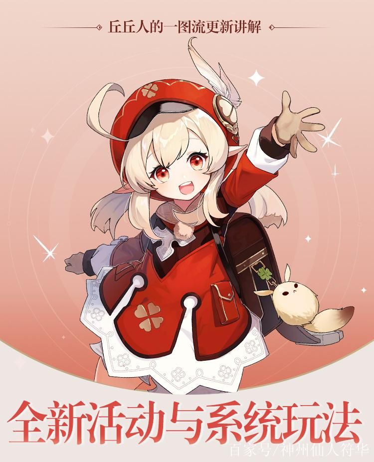 炼金术师汉化版最新更新内容：有哪些新玩法？