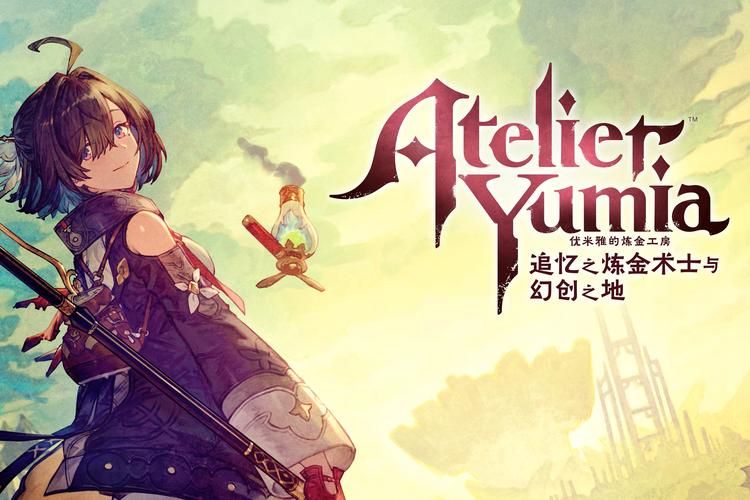 炼金术师游戏介绍：带你体验奇妙炼金世界