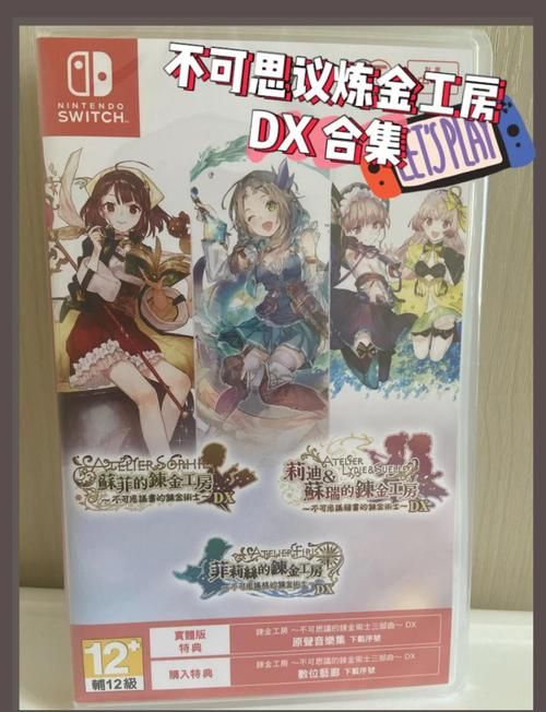 炼金术师游戏介绍：带你体验奇妙炼金世界