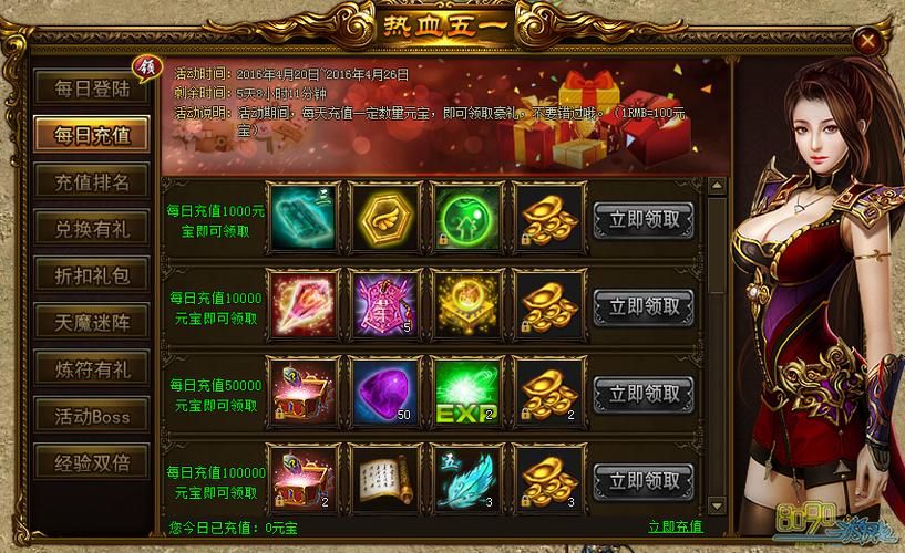 炼金术师游戏官网：超多游戏攻略和玩家社区等你加入