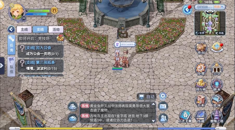 炼金术师游戏攻略大全：新手入门到高手进阶技巧