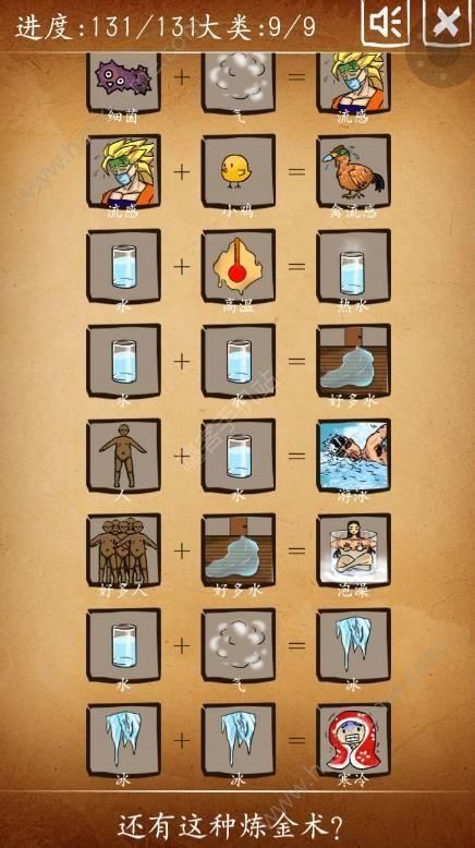 炼金术师游戏攻略大全：新手入门到高手进阶技巧