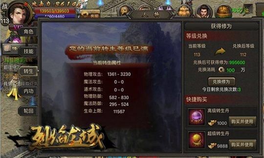 炼金术师游戏攻略大全：新手入门到高手进阶技巧