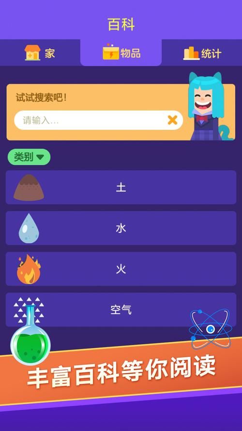 炼金术师游戏版本更新到多少了？快速查找炼金术师最新版本