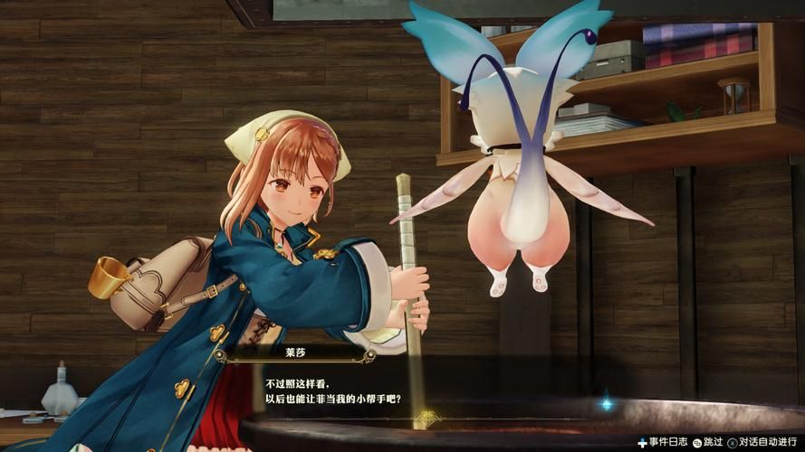 炼金术师绅士游戏：奇妙炼金之旅等你开启！