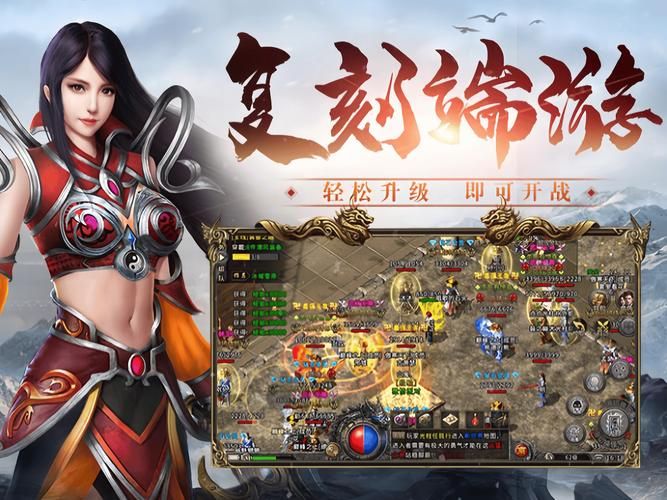 热议半老徐娘杨过游戏：玩家评价大揭秘