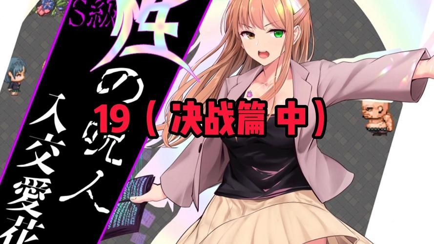 热门游戏推荐：底层临时工复仇洗脑记安卓汉化版