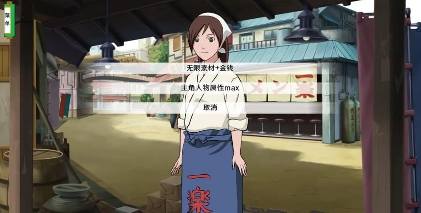 热门游戏火影同人：忍者后宫第3章V2.09下载方法