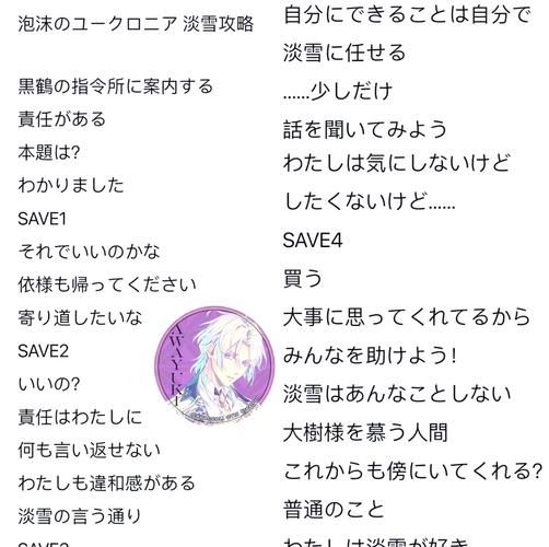 热门绅士游戏推荐：隔壁太太今天也独自一人2详解