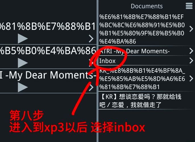 热门魅魔少女游戏攻略：提升游戏体验指南