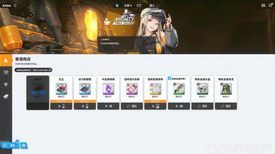 煌星的胜利女神安卓版下载地址：免费畅玩RPG手游