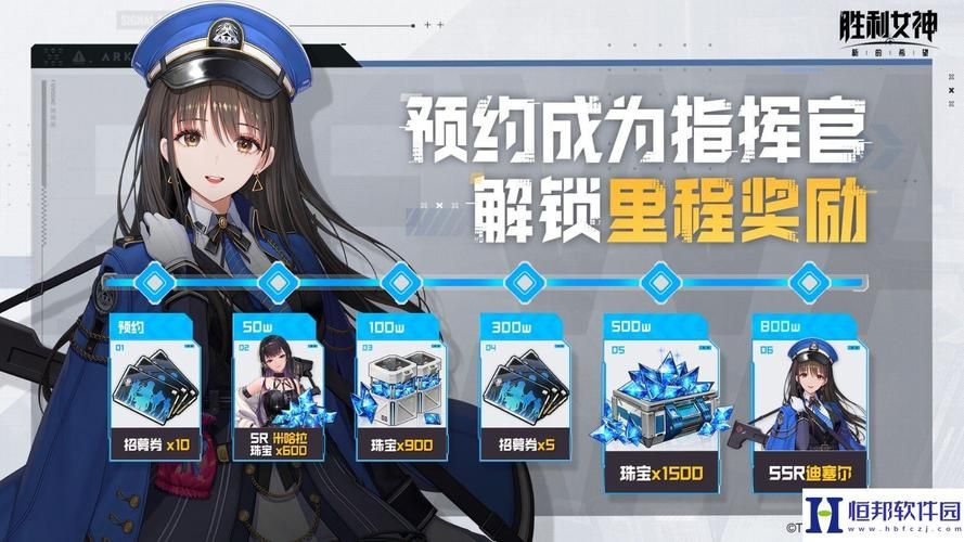 煌星的胜利女神安卓版游戏评测:剧情、玩法及画面全方位解析 煌星的胜利女神安卓版游戏评测:剧情、玩法及画面全方位解析