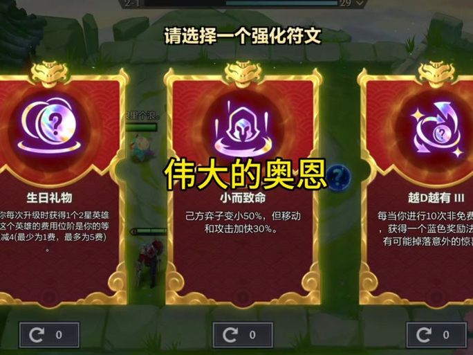 煌星的胜利女神官方网站：下载安装及游戏体验分享