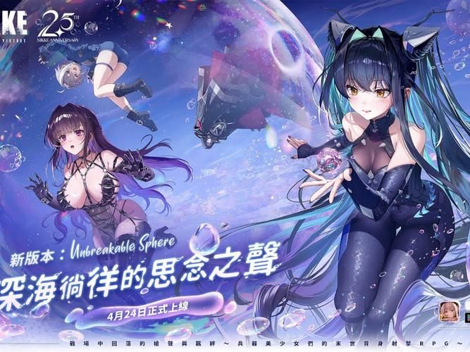 煌星的胜利女神最新版下载:超好玩角色扮演游戏推荐 煌星的胜利女神最新版下载:超好玩角色扮演游戏推荐