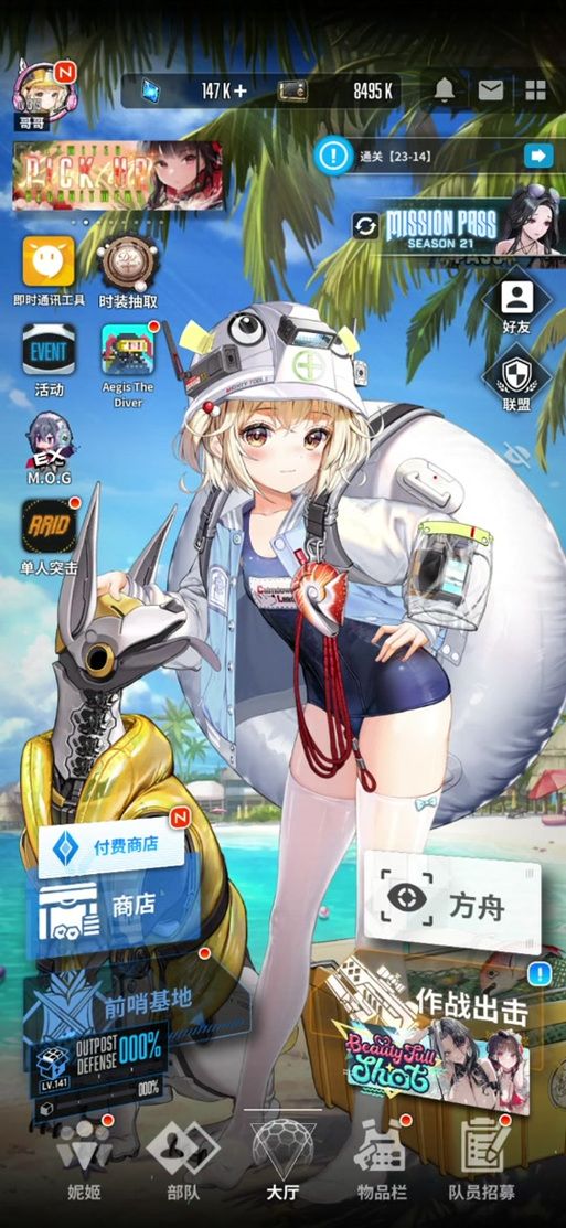 煌星的胜利女神杨过游戏攻略：快速上手变大神秘籍