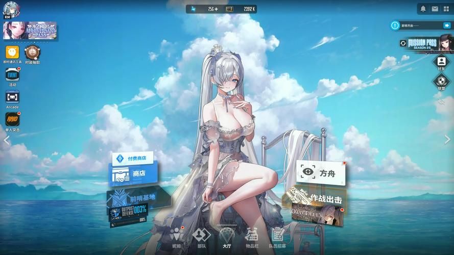 煌星的胜利女神游戏下载地址大全：快速下载，立即体验！