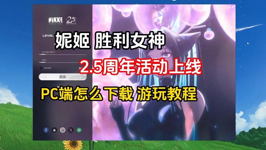 煌星的胜利女神游戏下载安装，新手小白也能轻松上手