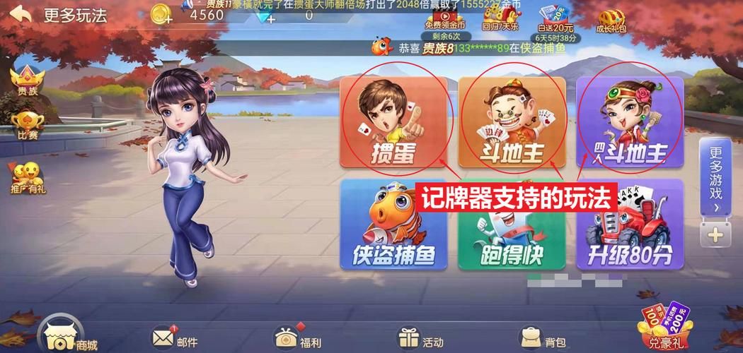 煌星的胜利女神游戏下载方法详解，附下载地址